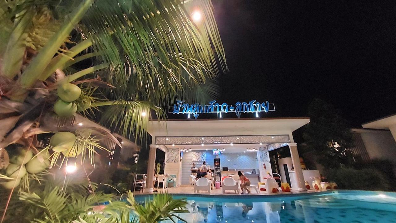 Baanloksouylokchay Hotel Hua Hin Exterior photo